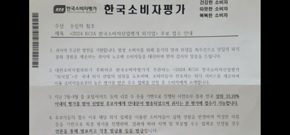 역전포차 이미지