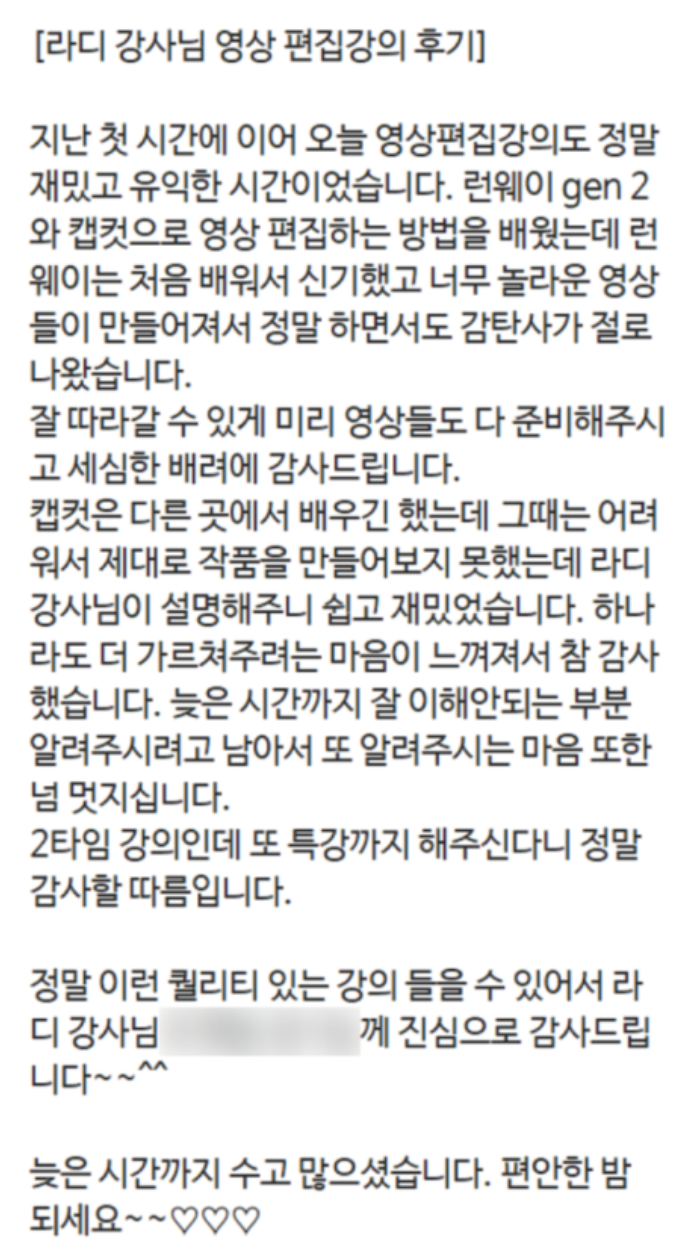 인공지능인사이트아카데미 이미지