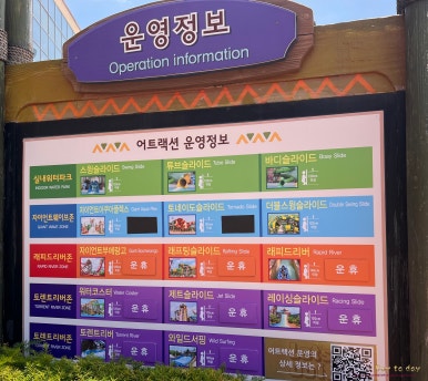 하이워터주 이미지