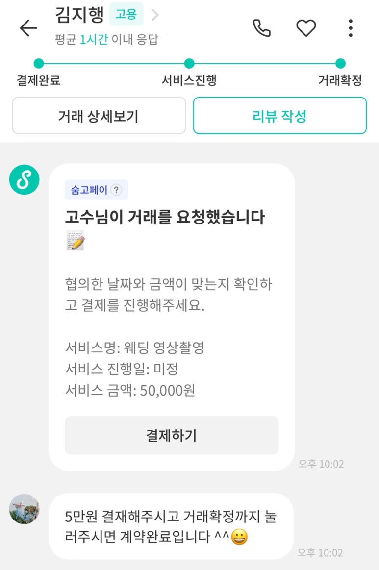 해피조이스튜디오 이미지
