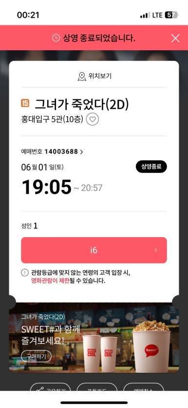 이리온 이미지