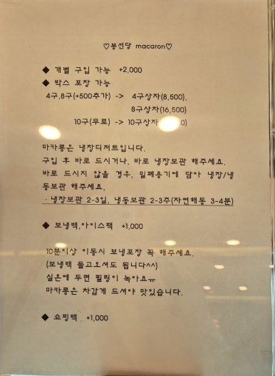 봉선당 이미지