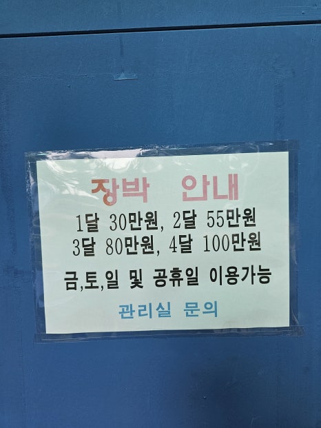 라온글램핑 이미지
