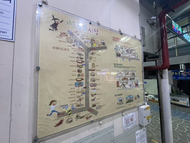 라온샘 이미지