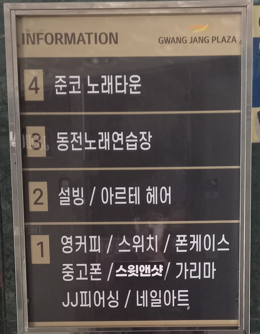 제３노래연습장 이미지