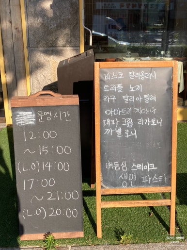 율마로식당 이미지