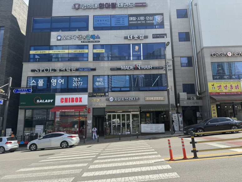 더풋샵경기광주점 이미지