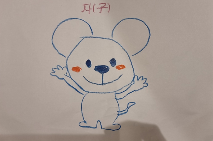 자사미 이미지