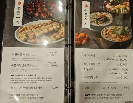 두실국수 이미지