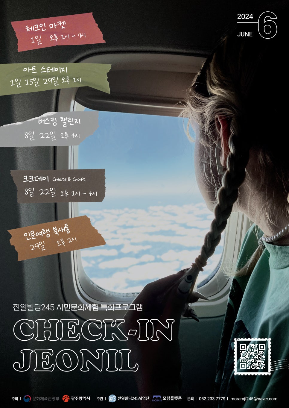 (주)전일 이미지