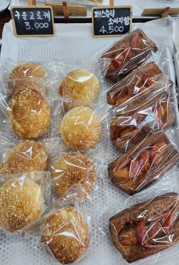 공룡빵공장 이미지