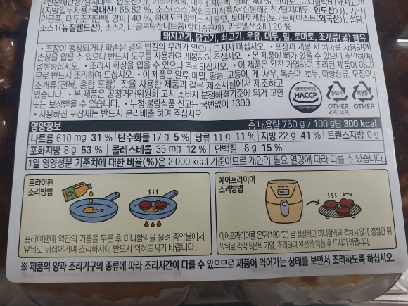 주식회사 팜스코 이미지
