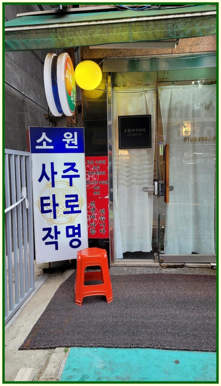 황제노래광장 이미지