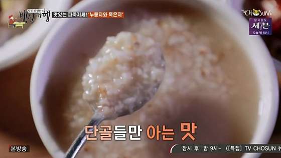 원조제일숯불갈비 이미지