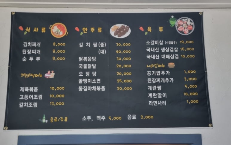 그래, 여기 이미지