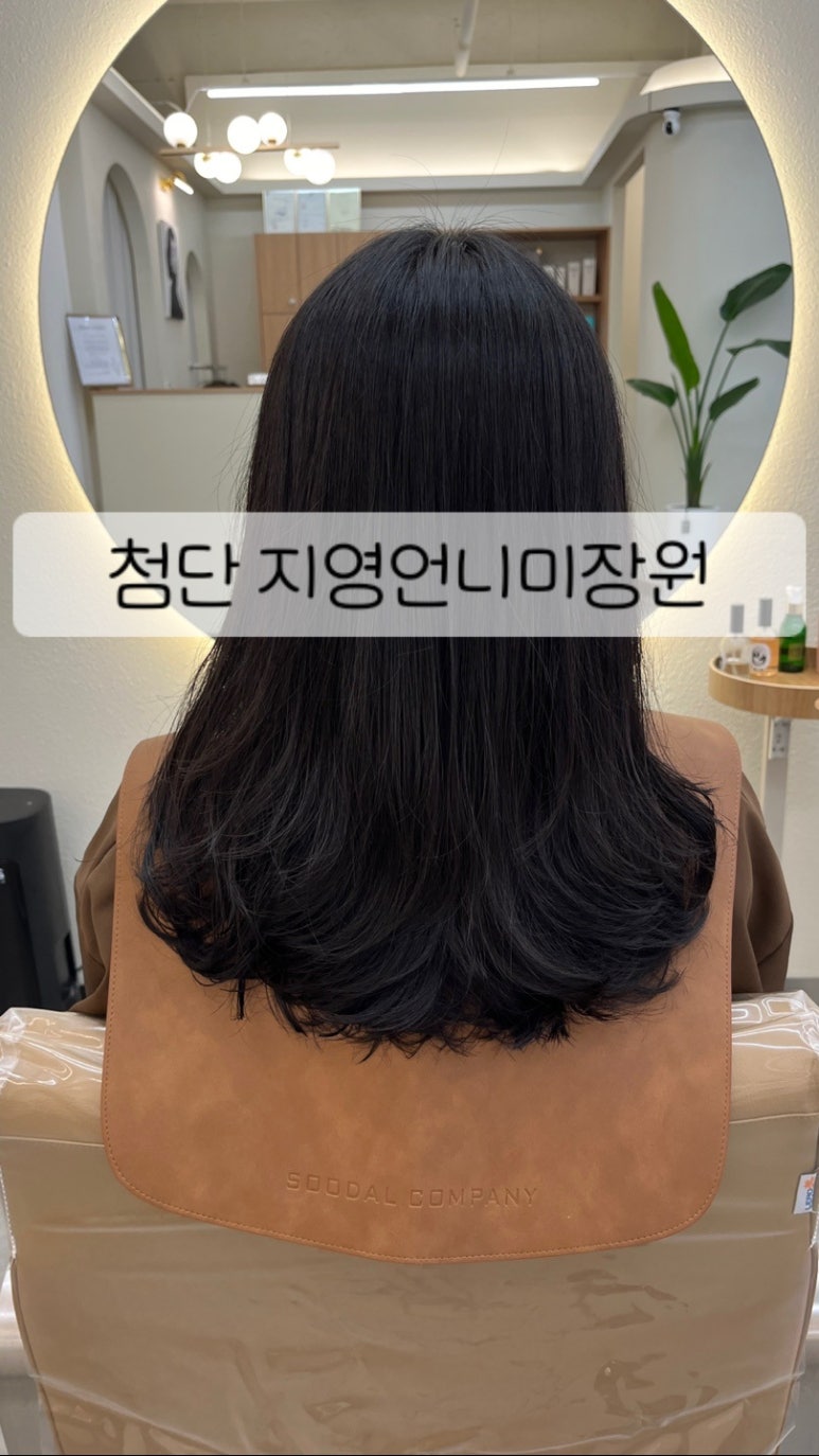 언니미장원 이미지