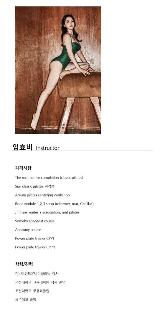 온바디 이미지