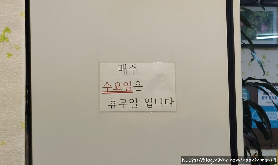 맹돌이생선구이쌈밥 이미지