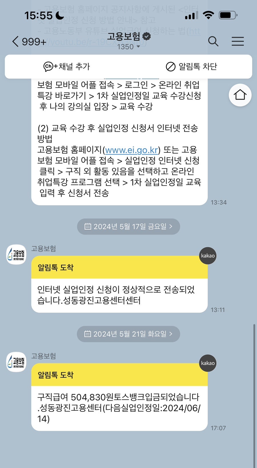 청운실업 이미지