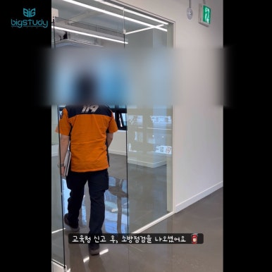 청우건물관리 이미지