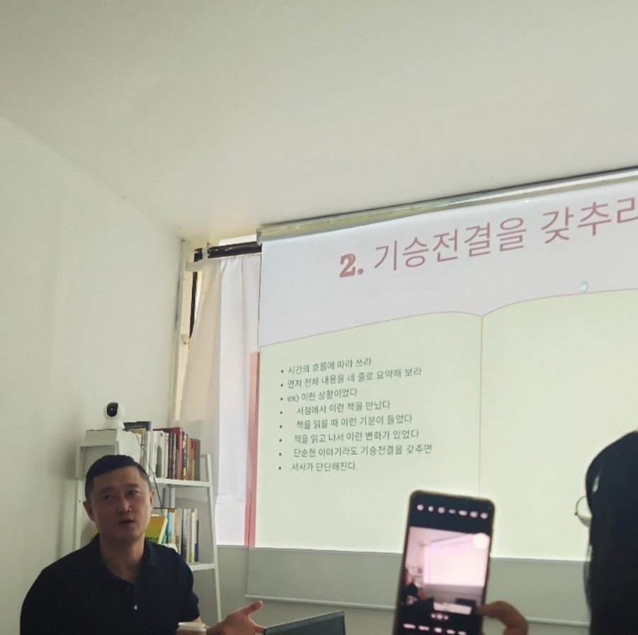 그리다책방 이미지