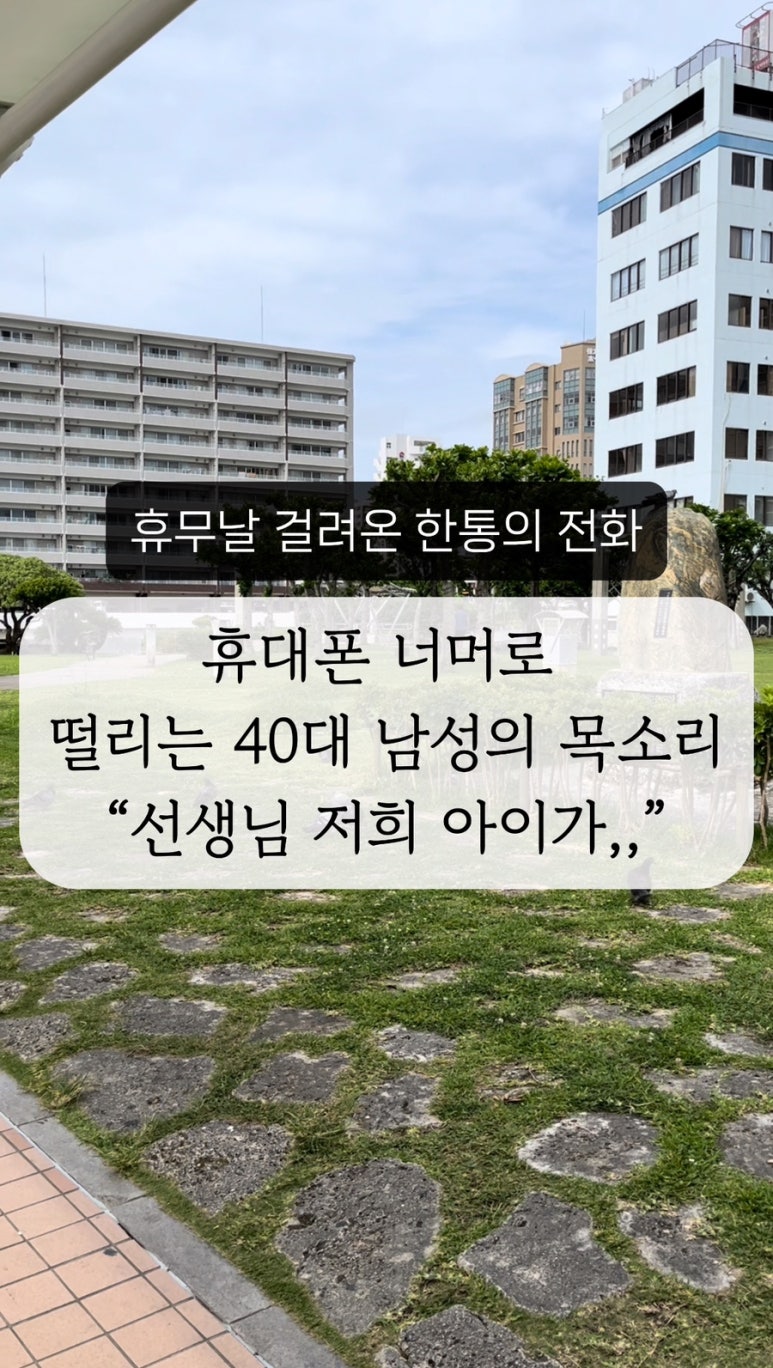 목소리마음연구소 이미지