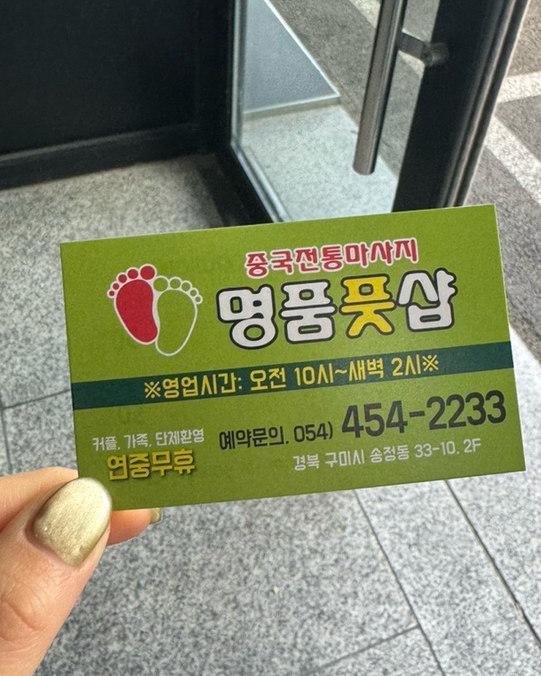 명품풋샵 이미지
