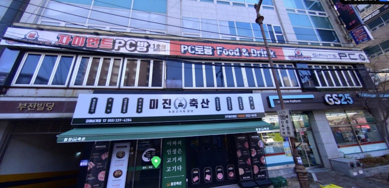 라이킷PC 이미지