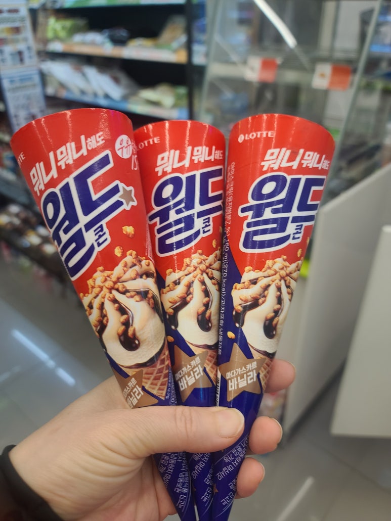 GS25 경주중앙점 이미지