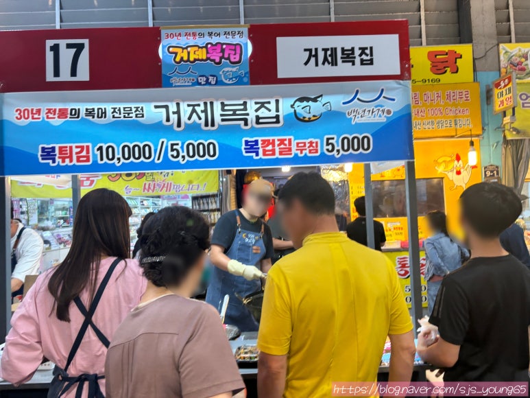 화이또스시 이미지