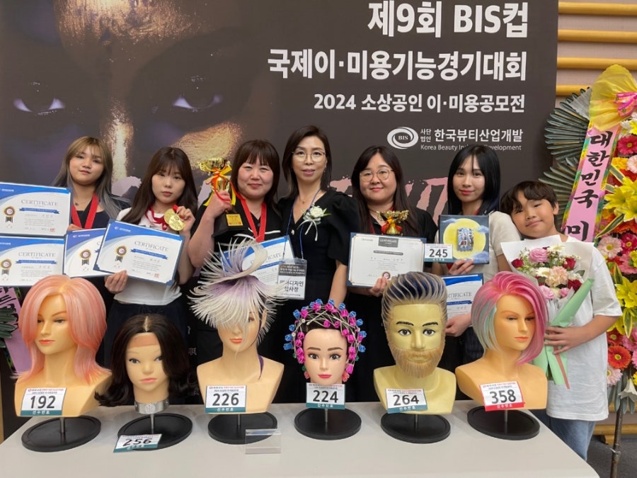 김정숙뷰티살롱 이미지