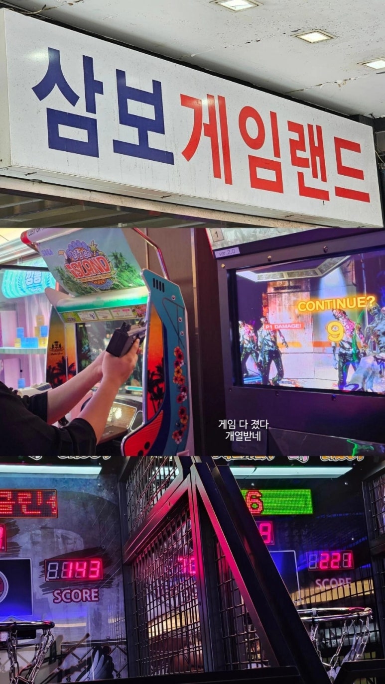 락휴코인노래연습장서면 이미지