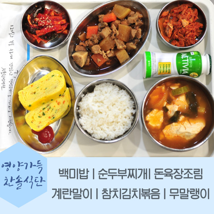 찬솔식품 이미지