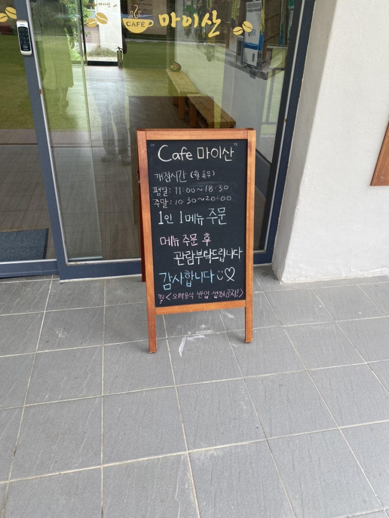 진안커피가게 이미지