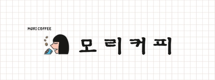 모리커피경주 이미지