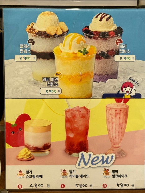 토프레소중흥로점 이미지