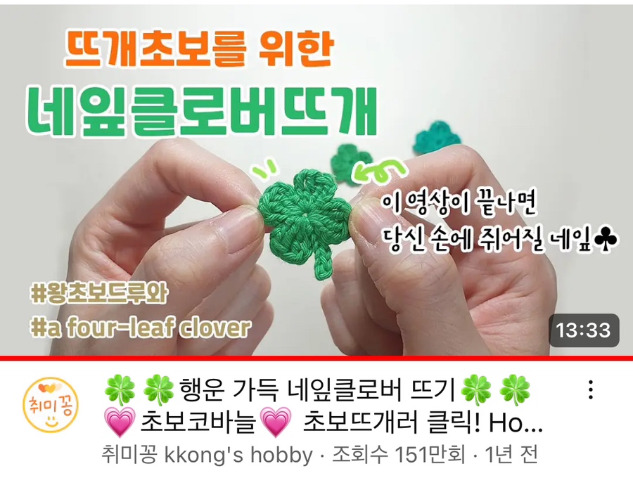행운카 이미지