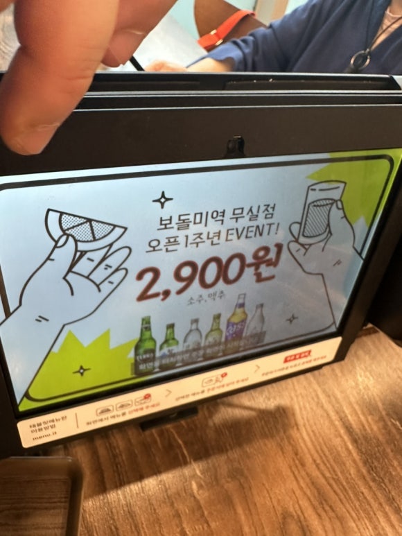 보돌미역원주무실점 이미지