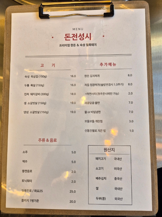 돈전성시 이미지