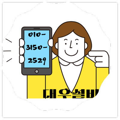 금산대우설비열쇠 이미지