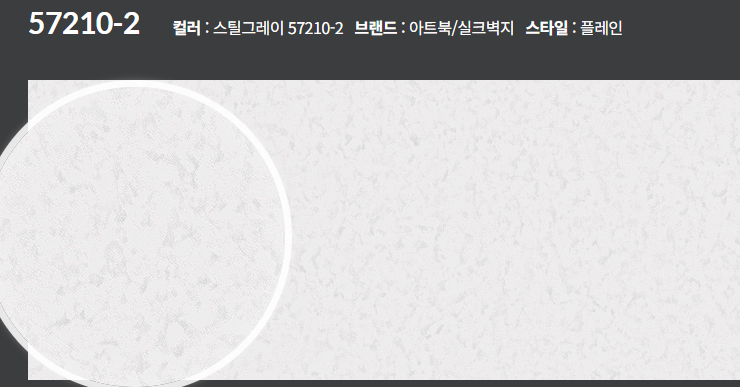 심편한세상 이미지
