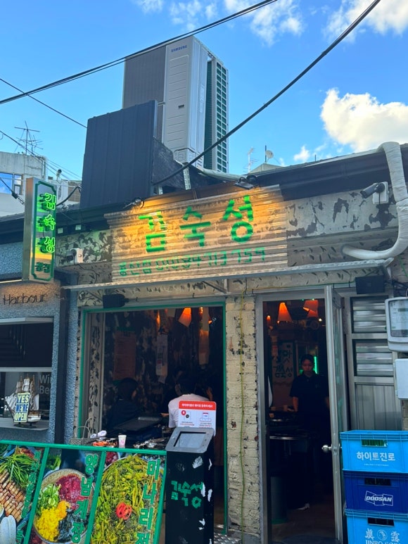 미트미르김숙성 이미지