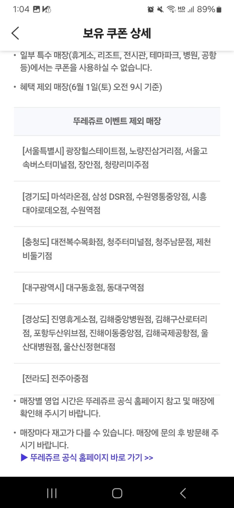 위캔디 이미지