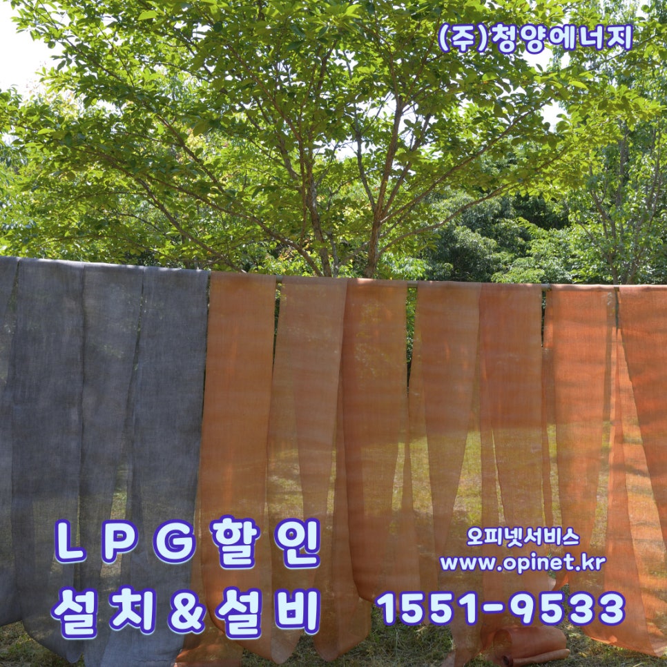 (주)청양환경산업 이미지