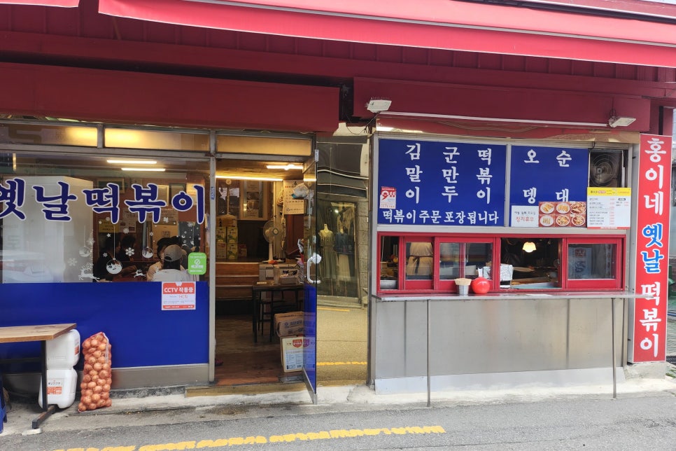 망우충전소 이미지
