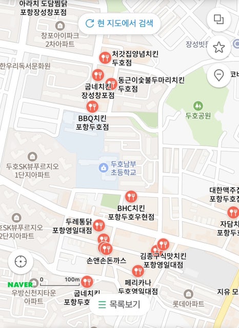 BHC두호우현점 이미지