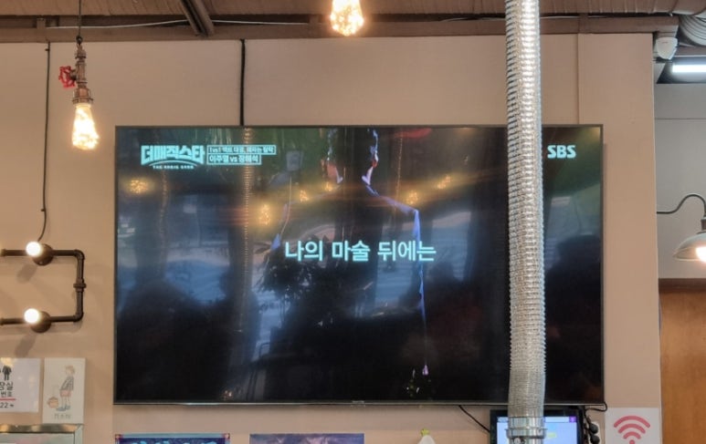 광판리숯불닭갈비신동 이미지