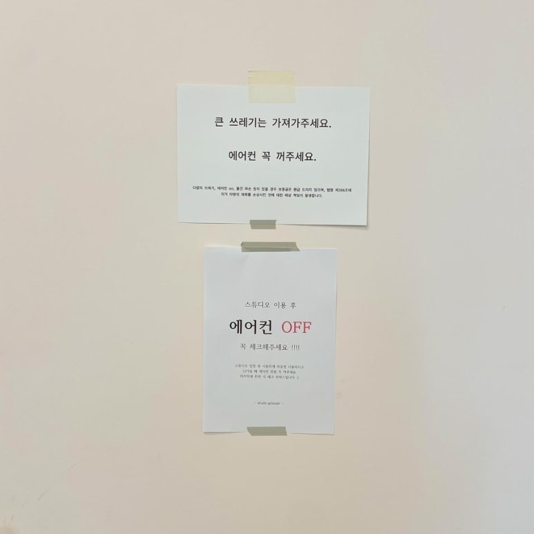 그리너 이미지