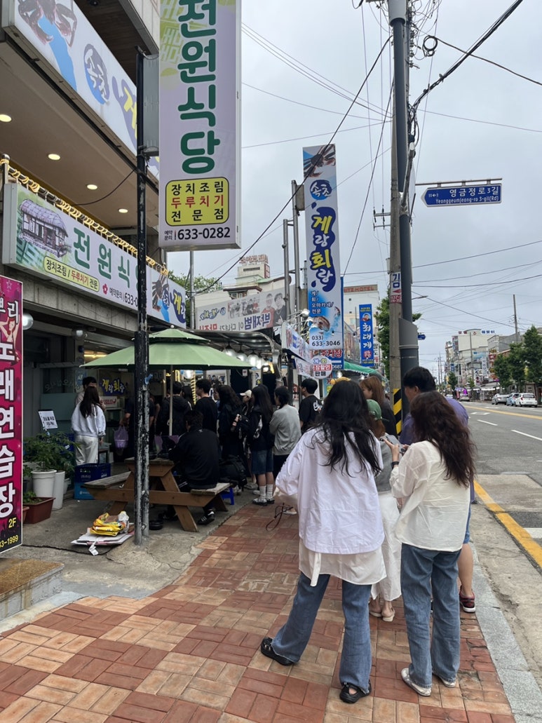 전원식당 이미지