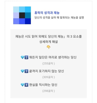 유라유라 이미지